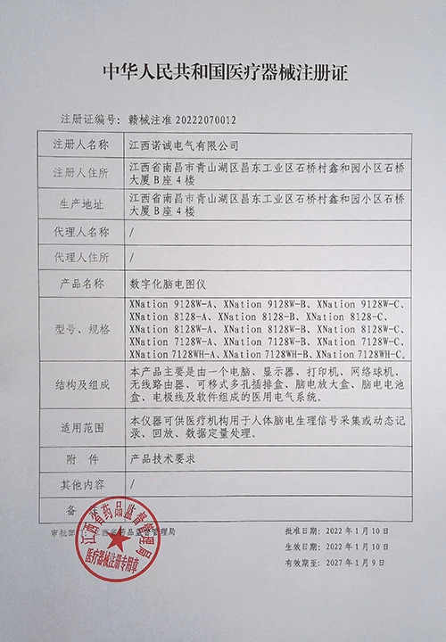 Máy điện não đồ kỹ thuật số