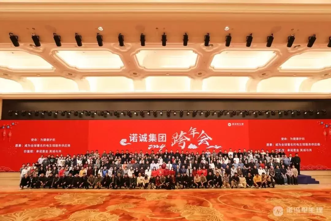 NCC được chọn cho Kế hoạch hành động đổi mới khoa học và công nghệ của Thượng Hải trong lĩnh vực y sinh học